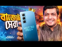 Infinix Hot 50 Pro+ | Unboxing | Infinix