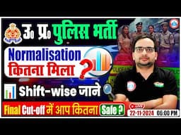 UP Police 2024 | Normalisation कितना मिला? UP Police Shift Wise Final Cut-off? By Ankit Bhati Sir