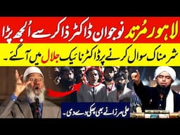 Lahore Badshahi Masjid Me Atheist Nojawan Dr Zakir Naik Se Ulajh Pra | Zakir Naik Ka Munh Tor Jawab