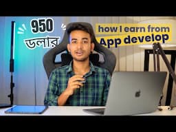 VPN App Developer হিসেবে 950$ অর্থ উপার্জন | Fiverr | bangla