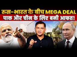 India Secures Advanced Pantsir Deal with Russia to Boost Air Defense | The Chanakya Dialogues