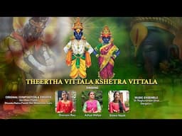 Teertha Vittala || Kshetra Vittala || Thraya - Swara, Adhya & Sharvani