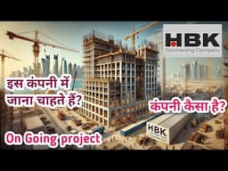 HBK Contracting Company🔥Qatar company