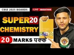 Complete Chemistry Class 10 Science 🔥Most Important Questions Class 10 Science || MCQs Marathon 🔴