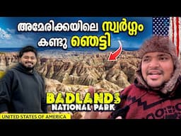 USA#94🇺🇸 അമേരിക്കയിലെ സ്വർഗ്ഗം കണ്ടു ഞെട്ടി | Badlands National Park | Overlanding |#trump