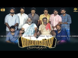 Mayandi Kudumbathar HD Tamil Full Movie | மாயாண்டி குடும்பத்தார் Movie #Seeman #Manivannan HD Movie