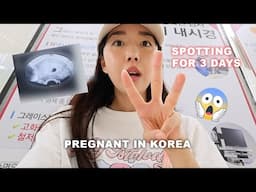 👶🏻 EP 6 HAMIL DI KOREA: 3 HARI BERTURUT2 SPOTTING, GEJALA COVID, DAPET DUIT 10 JUTA DARI PEMERINTAH