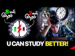 ⚠️Three study method proves you | you are studying wrong ❌