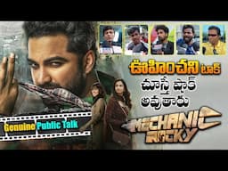 సినిమా ఇలా ఉంటుంది అనుకోలేదు - Mechanic Rocky Movie Public Talk and Review | Vishwaksen | Bullet Raj