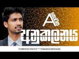 Combined Maths | Tharaka B