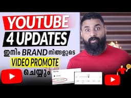 YouTube 4 New Updates 2024 😍 | ഇനിം Brands നിങ്ങളുടെ Videos Promote ചെയ്യും