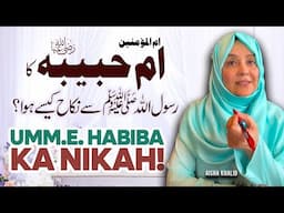 Umm.e.Habiba Rz Ka Nikah Nabi Kareem ﷺ Sey Kaisy Huwa? | Crying Story | Aisha Khalid