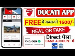 Ducati earning app|new earning app 2024|real or fake|Ducati earning app se paisa kaise kamaye