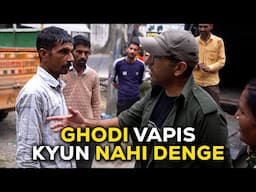 Kyun ham ghodi wapis nahi denge | Horse rescue story