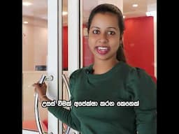 ඔබ උසස් වීමක් අපේක්ෂාවෙන් සිටින්නෙක්ද?