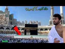 First impression of Khana Kaba | Umrah With family | Saudi arab travel vlog