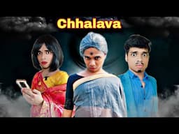 Chhalava Ep. 894 | FUNwithPRASAD | #funwithprasad