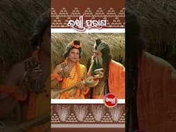 Laxmi Purana - କାଳଜୟୀ “ଲକ୍ଷ୍ମୀ ପୁରାଣ”... ଭୋର ୩ଟା, ଭୋର ୫ଟା, ସକାଳ ୭ଟା, ଅପରାହ୍ନ ୩ଟା ଏବଂ ସନ୍ଧ୍ୟା ୫ଟାରେ |