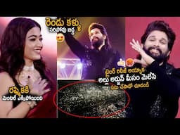 Rashmika Mandana Allu Arjun Can Not Controlled Their Happiness After Releasing Pushpa 2 Trailer |TCB