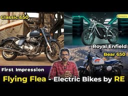 RE Electric Bike Unveiled 😍 New 650cc Bikes | Full Details in Tamil | First Impression | Chakkaram