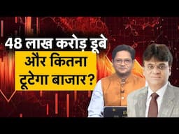 IT, Auto, Defence, PSU Stocks में से कहां लगाएं पैसा? NTPC Green IPO या NTPC शेयर में करें निवेश?