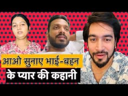 Controversy शुरू हुई ऐसे❌पैसा ही कमाना है Youtubers को क्या 💰?