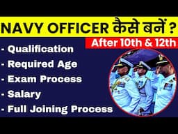 How to Join Indian Navy after 10th&12th |Salary, joining,age limit and all Details about Indian navy