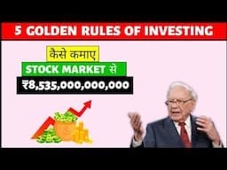 Warren Buffett's 5 rules of investing | Warren Buffett rules of investing hindi