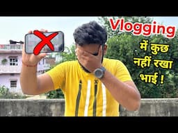 Vlogging में कुछ नहीं रखा भाई ❌ मोटा पैसा तो कही और हैं 😅