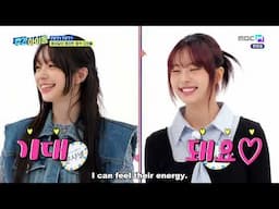 ENGSUB Weekly Idol EP684 Fifty Fifty