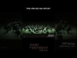 첫사랑 소환하는 OST🎶