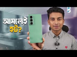 Infinix Hot 50 Review - বেস্ট বাজেট ফোন?