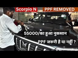 Scorpio N की PPF करवानी पड़ी remove क्या ज़रूरी है ppf करवानी ??