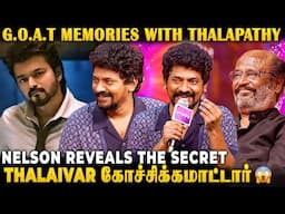 Nelson Reveals Thalapathy's Mass in Off Camera💥The G.O.A.T Moment on Stage😍