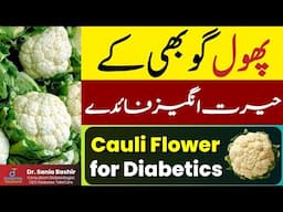 Cauliflower for Diabetics - Best Vegetables for Diabetics