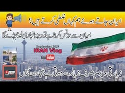 Iranian Business Visa Is The Right Way To Irand Trade/PFG News