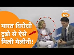 Justin Trudeau ने Georgia Meloni को किया Uncomfortable, Viral हो रही Video!