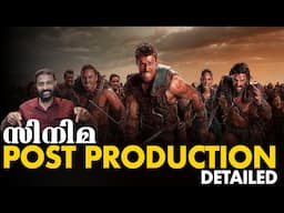 Film Making Tips Malayalam Film Post Production Detailed