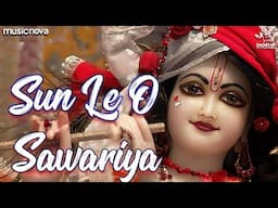 Sun Le O Sawariya Mujhe Tera Hi Sahara - Krishna Bhajan | Bhajan Songs | सुन ले ओ सांवरिया