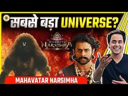 Mahavatar Narsimha : BIGGEST UNIVERSE EVER? |  Prabhas | Hombale Films