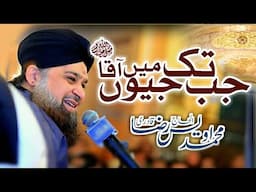 Jab Tak Jiyoon Mai Aqa | Owais Raza Qadri | 2020