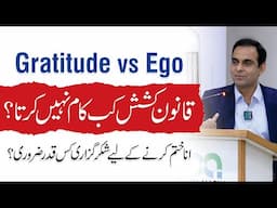 How Gratitude Can Change Your Life? Gratitude vs Ego - Qasim Ali Shah