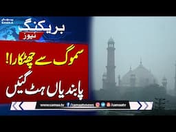 Restrictions Relaxed in Punjab as Air Quality, Smog Crisis Improves | SAMAA TV