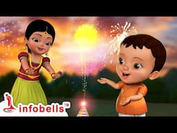 দীপাবলি এসেছে, দীপাবলি এসেছে - Diwali Song | Bengali Rhymes for Children | Infobells #bengalirhymes