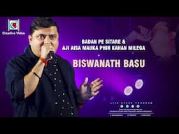 Badan Pe Sitare x Aji Aisa Mauka Phir Kahan Milega I Mohammed Rafi I কমেডিযা়ন বিশ্বনাথ Live Singing