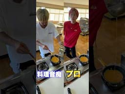 右左どっち！？料理音痴かオム兄が作ったオムライスを選べ！！ #shorts