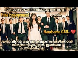 My lovely wife (2023) Chinese drama Malayalam explantion @MOVIEMANIA25  CEO ❤️ Mute Girl