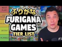 Top 100+ Furigana Games for Learning Japanese! (TIER LIST)