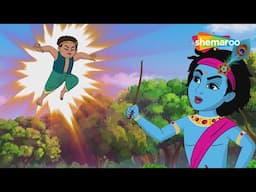 क्या शामू जित पायेगा खेल के रेस में ? | Krishna Ki Kahaniya Part - 62  | @shemarookids