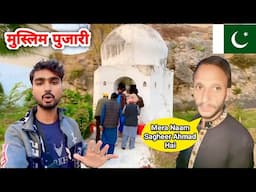 Muslim Priest in Shree Katasraj Temple of Pakistan 🇵🇰